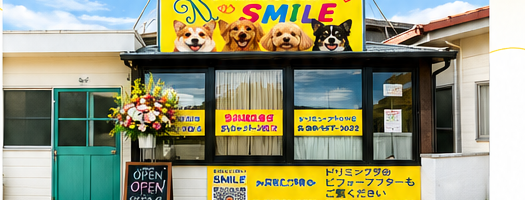 サロン外観