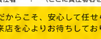 犬4